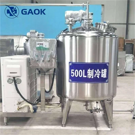 bulk cooler for milk